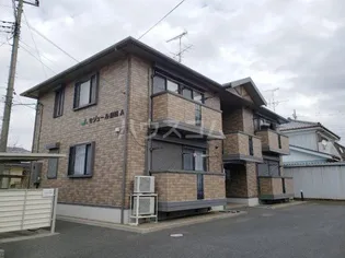 セジュール結城 A【1階】の外観