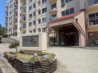 中台工業伊東マンションの画像