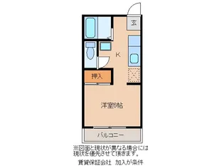 光ハイツ2【2階】の間取り