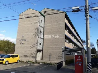 U・TOPIA44【1階】の外観