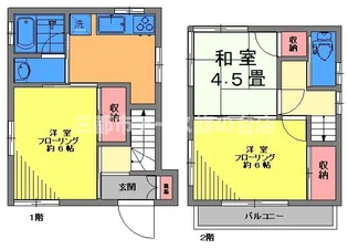 東京都大田区石川町2【一戸建】の間取り
