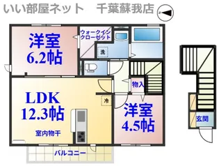 Epoch(エポック)五井西【2階】の間取り