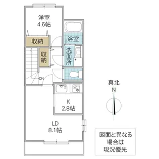 アピアランス【2階】の間取り