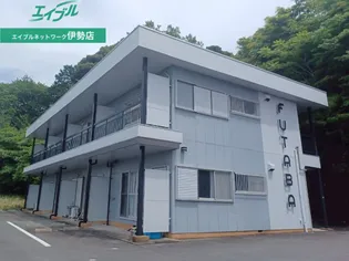 マンション双葉の画像