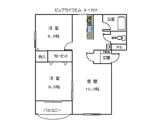 ピュアライフエム A【3階】の間取り