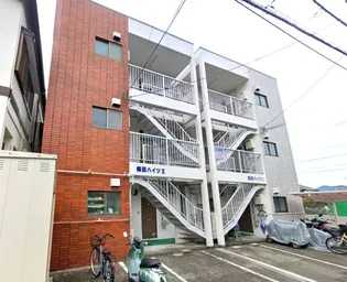 森田ハイツIIの画像