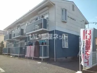 ファーストヒルズAの画像