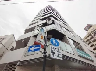 HAKUSAN EASTの画像