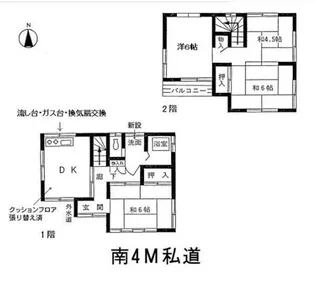 埼玉県川口市芝1【一戸建】の間取り