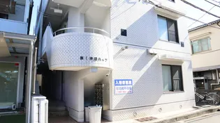 第一沖田ハイツの画像