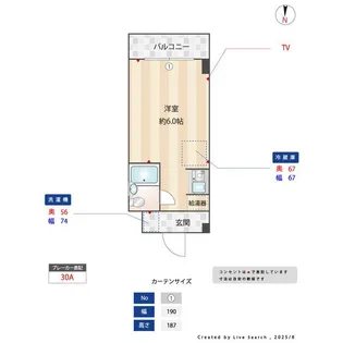 長谷川ビル矢田南【2階】の間取り