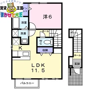 フィオーレ【2階】の間取り