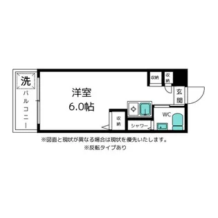 HUハイツ(朋友ハイツ)【2階】の間取り