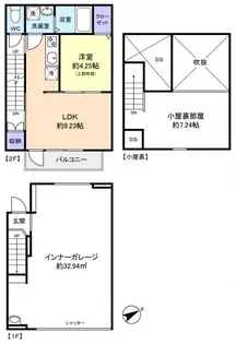 グランデュールD【2階】の間取り