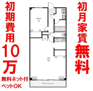 サンヒルズ高崎【6階】の間取り