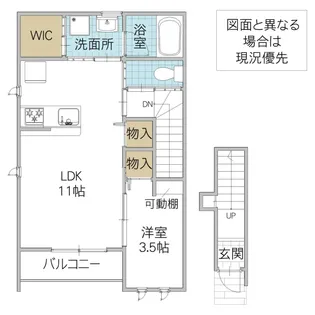 レーガベーネ勝田本町 VI【2階】の間取り