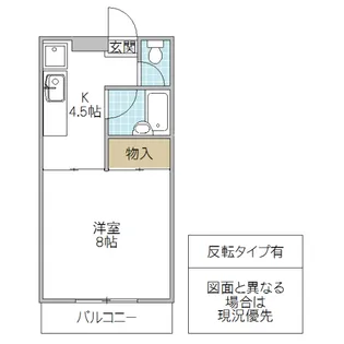 アリスト21【1階】の間取り
