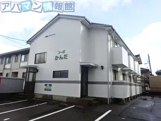 コーポかんだの画像