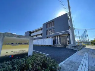 MAISON MAST成沢【1階】の外観