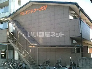 プレズント コーポIIの画像