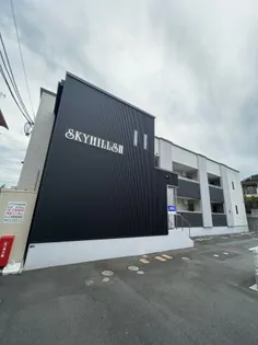 スカイヒルズⅡの画像