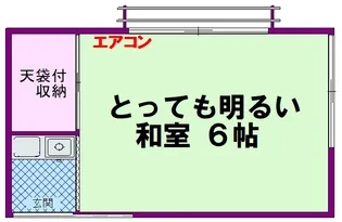 東京都豊島区西巣鴨2【アパート】の間取り