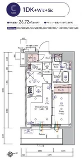 SYFORME KAWASAKI【8階】の間取り