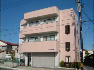 マンションSAN SANの画像