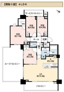 クラッシィハウス世田谷公園【11階】の間取り