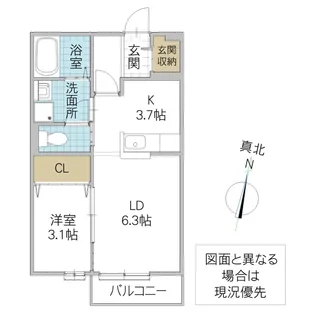 EAST COURT【2階】の間取り