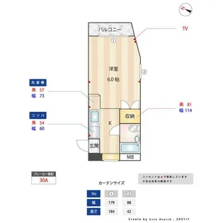 ロイヤルパレス小豆沢【2階】の間取り