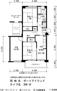 URポートアイランド【1階】の間取り