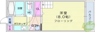 サニーヒル泉【1階】の間取り