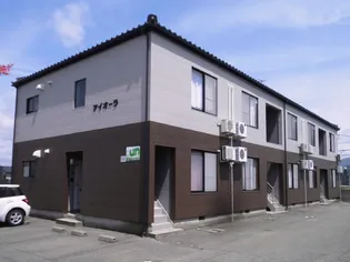 アイオーラの画像