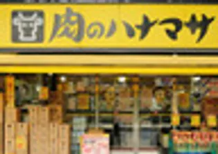 ZESTY小石川【3階】の周辺