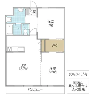 Lien【1階】の間取り