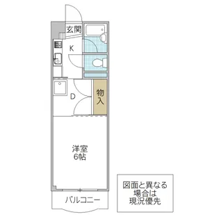 フォーライフ那珂町【2階】の間取り