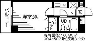 エスポワール岸根公園【3階】の間取り