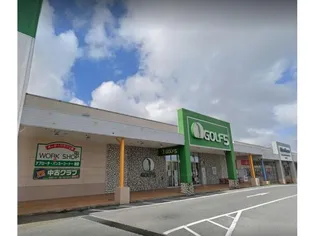 プランドールS.TII【1階】の周辺