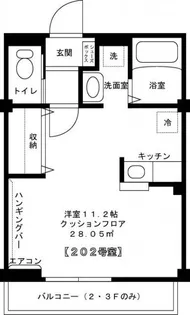 カーサ フェリーチェ【2階】の間取り