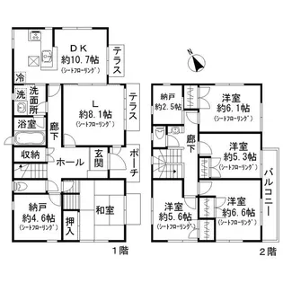 東京都八王子市北野台1【一戸建】の間取り