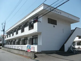 シルクハイツABの画像