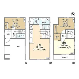 神奈川県横浜市泉区新橋町【一戸建】の間取り