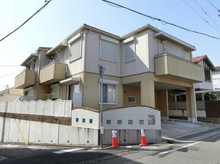 兵庫県芦屋市平田北町【アパート】の外観