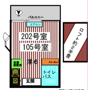 エステー小平【1階】の間取り