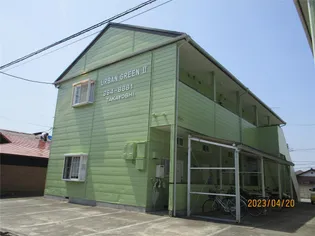 アーバングリーンIIの画像