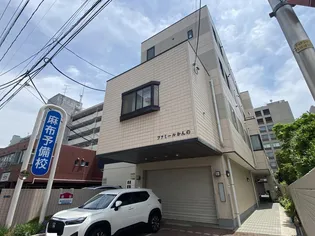 ファミールかんのの画像