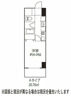 ドミール蓮沼【11階】の間取り