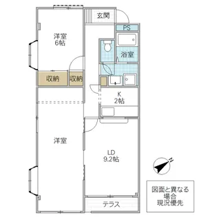 塙コーポ【1階】の間取り