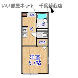 アルカディア本郷台【1階】の間取り